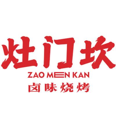 四川至鲜餐饮管理有限公司logo图