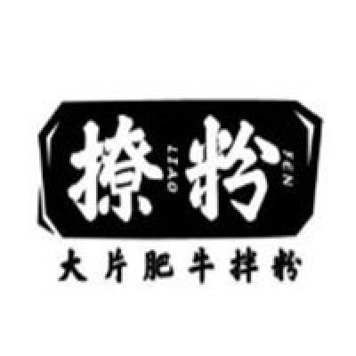 济南源动力餐饮管理咨询有限公司logo图