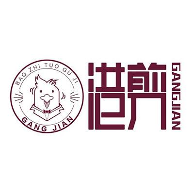 青岛唐巢聚匠餐饮管理有限公司logo图