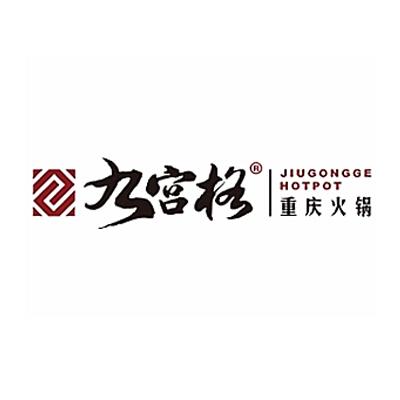 重庆九宫格餐饮管理有限公司logo图