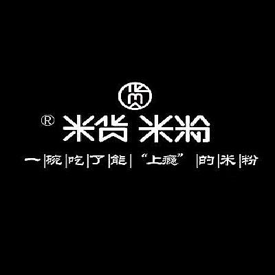 济南汇创餐饮管理有限公司logo图