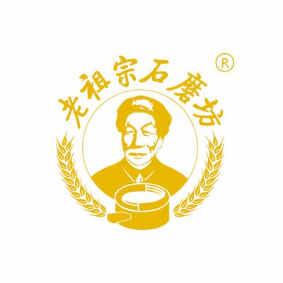 东莞市石来运转餐饮管理有限公司logo图