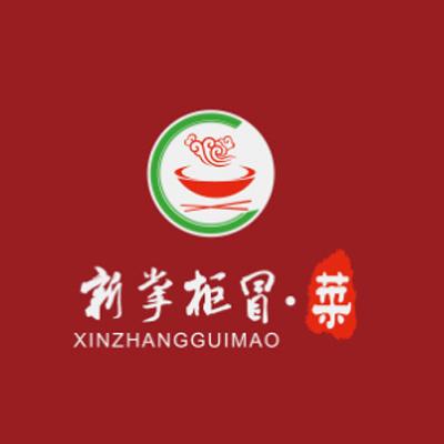 上海兴巨餐饮管理有限公司 logo图