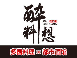青岛箪食餐饮管理有限公司logo图