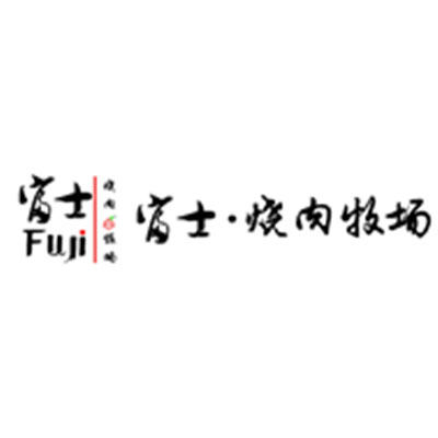 赤燊国际品牌管理（北京）有限公司logo图