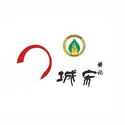 重庆宁艺宋城餐饮管理有限公司logo图