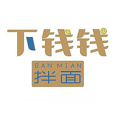 上海新拍档餐饮公司logo图