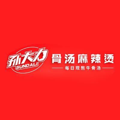 山东孙大力餐饮管理有限公司logo图