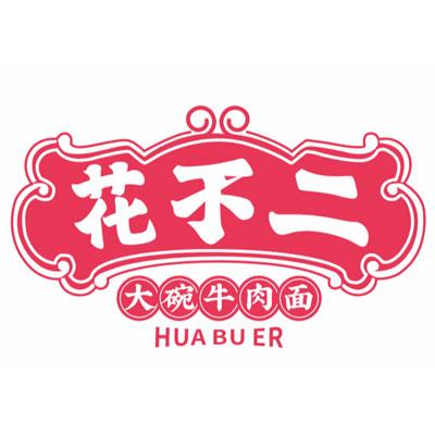 四川探火餐饮管理有限责任公司logo图