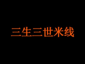 上海欢辣季餐饮管理有限公司logo图