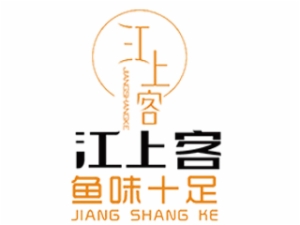 山东江上客餐饮管理有限公司logo图