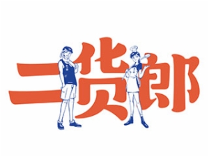 成都味极天骄餐饮集团logo图