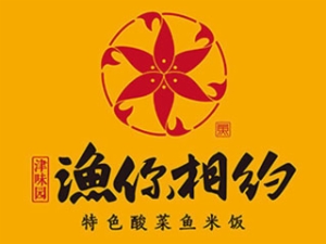 深圳市渔你相约餐饮管理有限公司logo图