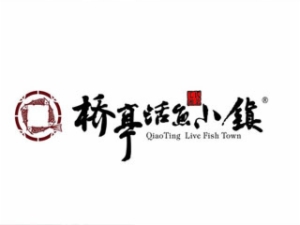 福建省桥亭餐饮管理有限公司logo图