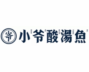 福州小爷的酸汤鱼食品有限公司logo图