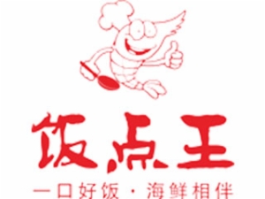 安徽思动餐饮管理有限公司 logo图