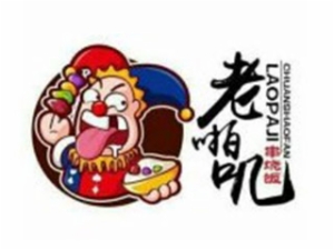 沈阳老啪叽串炒饭餐饮管理有限公司logo图