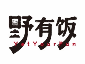 湖南野有饭餐饮管理有限公司logo图