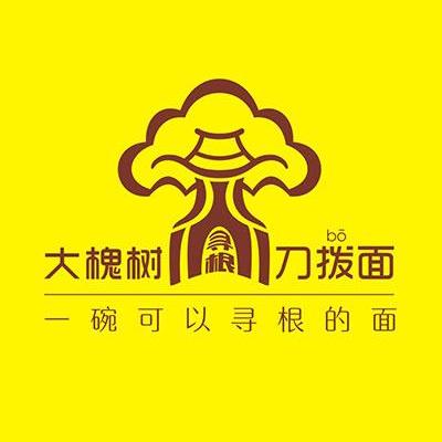 河南大槐树寻根餐饮管理有限公司logo图