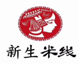徐州新生米线餐饮管理公司logo图