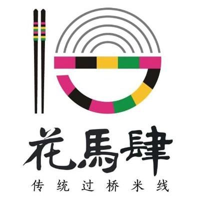 西安花马肆餐饮服务有限公司logo图