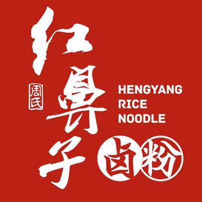 湖南省红鼻子餐饮文化管理有限公司logo图