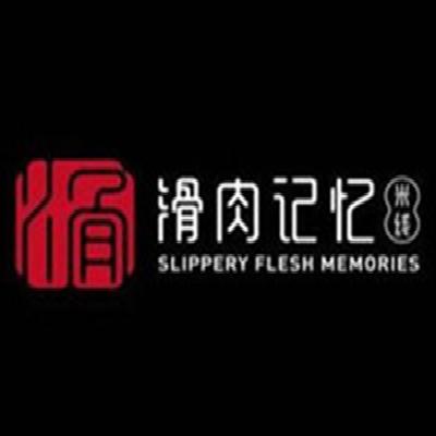 重庆滑肉记忆餐饮管理有限公司logo图