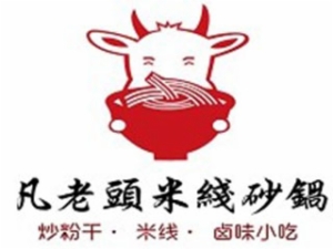 杭州市凡老头餐饮管理有限公司logo图