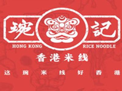 上海琬记餐饮管理有限公司logo图