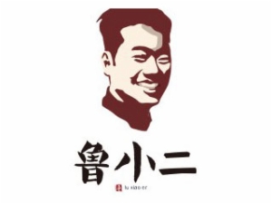 湖北武汉鲁小二餐饮管理有限公司logo图