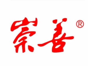桂林市崇善饮业有限责任公司logo图
