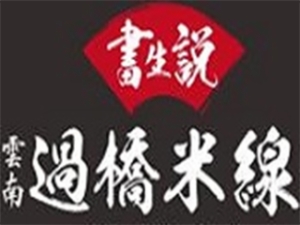 青岛腾程伟业餐饮管理有限公司logo图