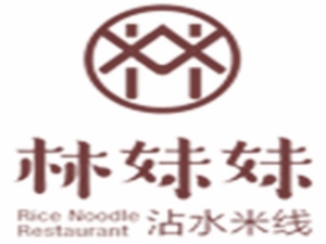 重庆林妹妹餐饮管理有限公司logo图