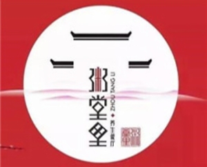 宜昌膳德餐饮管理有限公司logo图