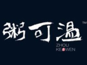 广州市聚合纵力餐饮服务有限公司logo图