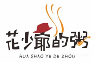 西安花少爷餐饮管理有限公司logo图