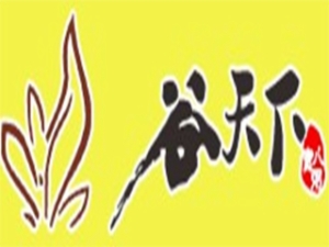河南谷天下餐饮管理有限公司logo图
