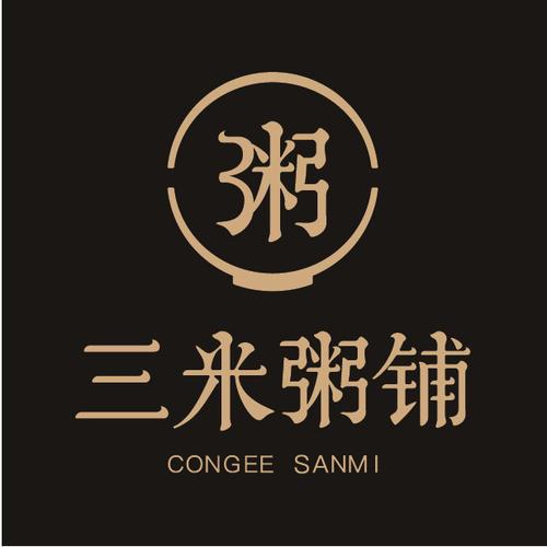 上海食里粥仓餐饮管理有限公司logo图