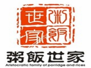 杭州粥饭世家餐饮管理有限公司logo图