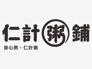 仁计餐饮管理有限公司logo图