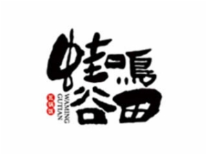 山东启瑞餐饮集团logo图