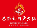成都巴蜀大门户餐饮管理有限公司logo图