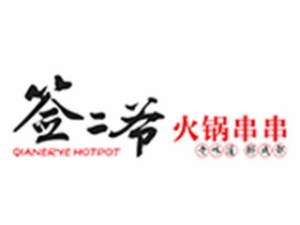 安徽省车记餐饮管理有限公司 logo图