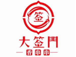 成都八峰文化传播有限公司logo图