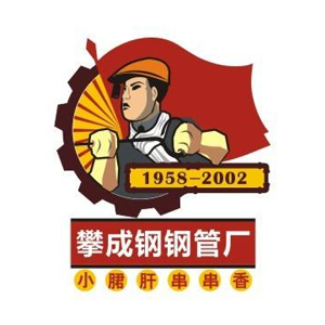 成都巴蜀百味餐饮管理有限公司 logo图