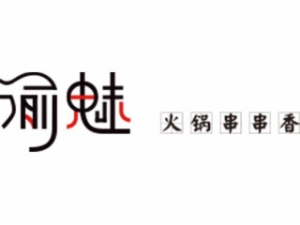 重庆创达餐饮管理有限公司logo图