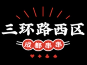 杭州朗君餐饮管理有限公司logo图
