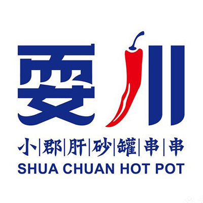 安徽耍川餐饮管理有限公司logo图