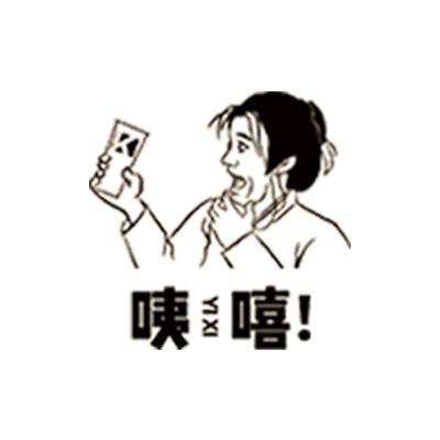 广州市万遇水吧贸易有限公司logo图