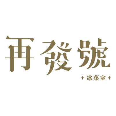 六角国际事业股份有限公司logo图